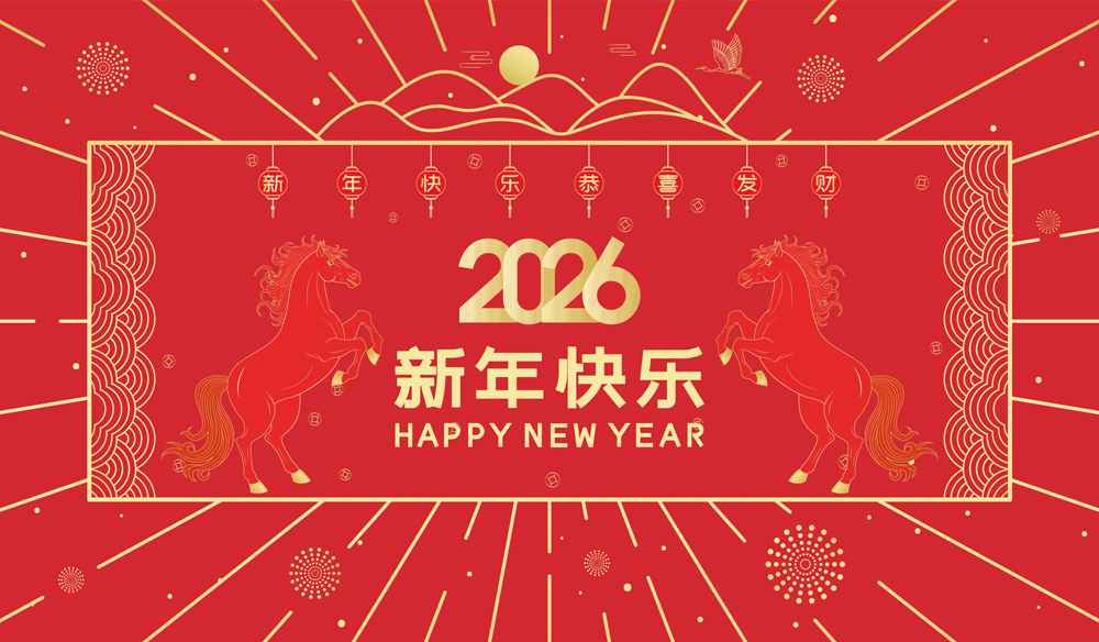 2026 happy year of the horse